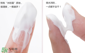 歐芮泉素顏霜怎么樣？歐芮泉素顏霜好用嗎？