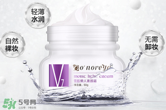 歐芮泉素顏霜怎么樣？歐芮泉素顏霜好用嗎？