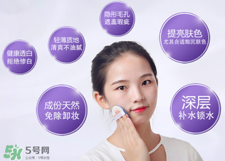歐芮泉素顏霜怎么樣？歐芮泉素顏霜好用嗎？