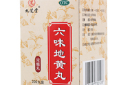 吃六味地黃丸能喝酒嗎？吃六味地黃丸多久能喝酒？