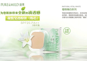泊美是什么檔次？泊美屬于幾線品牌？