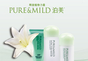 孕婦能用泊美嗎？泊美護(hù)膚品孕婦可以用嗎？