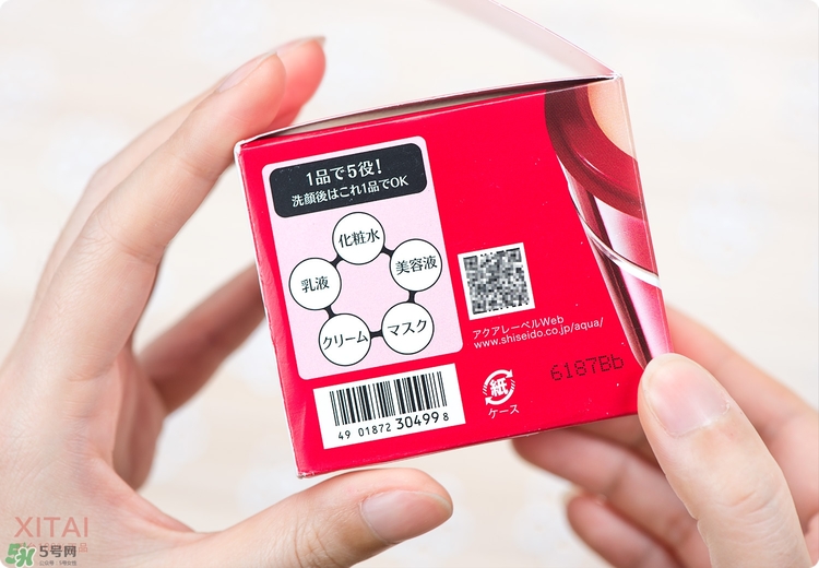 資生堂五合一面霜怎么樣？適合什么年齡？