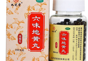 六味地黃丸屬于什么藥？六味地黃丸是中藥還是西藥？