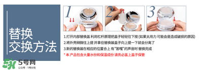愛敬替換裝怎么換？愛敬氣墊替換裝怎么換