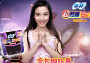 蘇菲衛(wèi)生巾怎么看真假？蘇菲衛(wèi)生巾真假辨別
