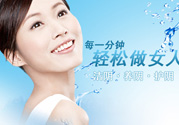 潔爾陰和婦炎潔哪種好？潔爾陰和婦炎潔區(qū)別