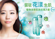 泊美是資生堂的嗎？資生堂和泊美是什么關(guān)系？