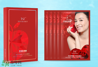 TST蘋果肌面膜多少錢？TST蘋果肌面膜一盒多少片？