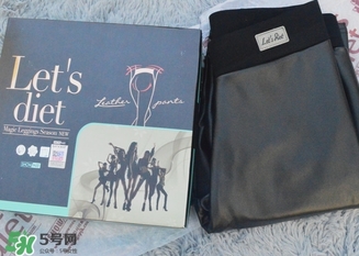 let's diet皮褲多少錢？letsdiet皮褲正品價格