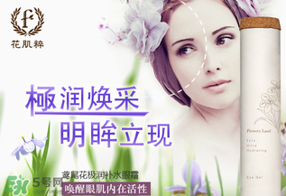 花肌粹適合多大年齡？花肌粹適合什么年齡段？