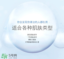 絲芙塔洗面奶怎么樣？絲芙塔洗面奶好用嗎？