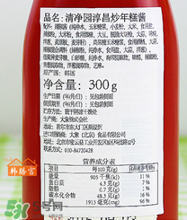 清凈園和好餐得哪個好吃？好餐得清凈園哪個好
