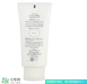 珂潤(rùn)卸妝啫喱怎么用？珂潤(rùn)卸妝啫喱使用方法