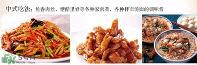 清凈園辣椒醬怎么吃？清凈園辣椒醬怎么樣？