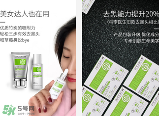 李醫(yī)生去黑頭怎么用？李醫(yī)生去黑頭步驟
