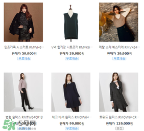 Roem算什么檔次的牌子？Roem是什么品牌