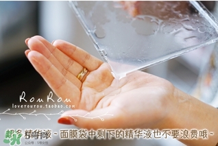 膜法伊人蕾絲面膜怎么用？膜法伊人蕾絲面膜使用方法