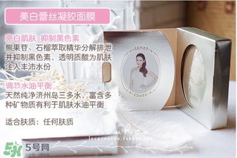 膜法伊人蕾絲面膜怎么用？膜法伊人蕾絲面膜使用方法