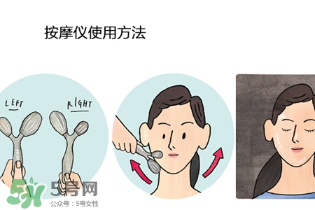 蘭芝修顏按摩儀怎么用？蘭芝修顏按摩儀的使用方法