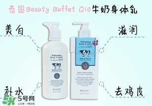beauty buffet牛奶身體乳可以搽臉嗎？泰國(guó)牛奶身體乳怎么用？