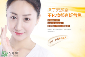 a8素顏霜多少錢一瓶？a8素顏霜價(jià)格