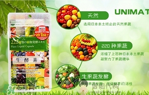 222生酵素怎么吃？222生酵素一天吃幾粒？
