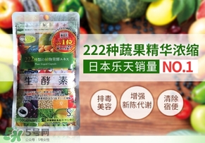 222生酵素怎么吃？222生酵素一天吃幾粒？