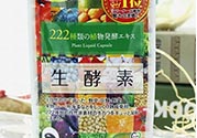 222生酵素怎么吃？222生酵素一天吃幾粒？