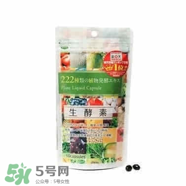 222生酵素怎么吃？222生酵素一天吃幾粒？