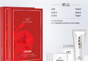 TST蘋果肌面膜多少錢？TST蘋果肌面膜一盒多少片？