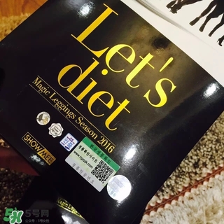 let's diet皮褲多少錢？letsdiet皮褲正品價格