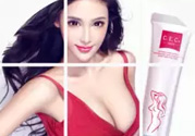 cec豐胸霜怎么使用？cec豐胸霜有用嗎？