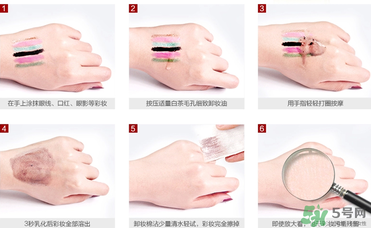 凡茜卸妝油怎么樣？凡茜白茶卸妝油怎么樣？