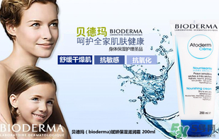 貝德瑪是哪個(gè)國家的品牌？貝德瑪屬于哪個(gè)檔次的？