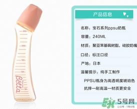 betta奶瓶智能和鉆石哪個好？betta奶瓶智能和鉆石區(qū)別