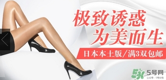 厚木發(fā)熱襪原理 厚木發(fā)熱襪真的保暖嗎？ 
