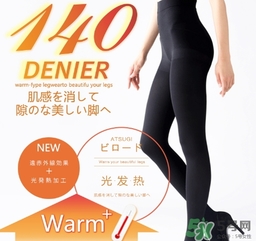 厚木發(fā)熱襪140d有多厚？厚木發(fā)熱襪140d多少錢？