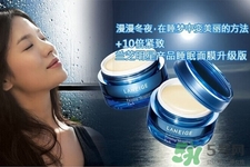蘭芝夜間修護(hù)緊實(shí)面膜怎么樣？蘭芝夜間修護(hù)緊實(shí)面膜好用嗎？