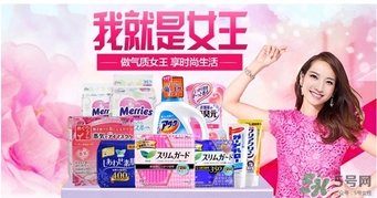 花王衛(wèi)生巾生產(chǎn)日期怎么看？花王衛(wèi)生巾保質(zhì)期怎么看？