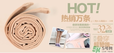 發(fā)熱襪真的會發(fā)熱嗎？發(fā)熱襪原理