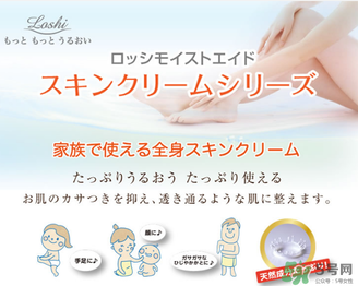 北海道馬油能擦臉嗎？loshi馬油可以涂臉嗎