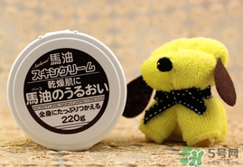 北海道馬油能擦臉嗎？loshi馬油可以涂臉嗎