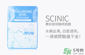 賽倪scinic是什么牌子？scinic在韓國(guó)幾線(xiàn)品牌