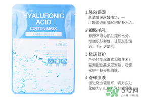 賽倪scinic是什么牌子？scinic在韓國(guó)幾線(xiàn)品牌