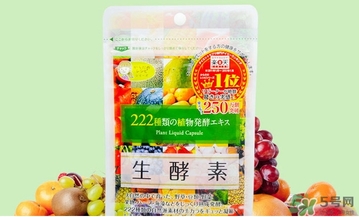 生酵素和酵素哪個好？生酵素和酵素有什么區(qū)別
