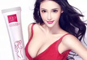 cec豐胸霜怎么樣？cec豐胸霜有效果嗎？