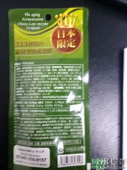 生酵素和酵素哪個好？生酵素和酵素有什么區(qū)別