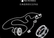 寶格麗慈善款項(xiàng)鏈價格為什么便宜？寶格麗慈善款項(xiàng)鏈價格
