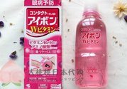 小林洗眼液怎么用？小林洗眼液多久用一次？